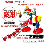 �t�F�C�X�u�b�N���p��600���l�̏����다�L�A�u���p�̏؋��Ȃ��v