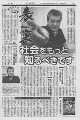 �����̓}�ւ̑I���x���ɂ���