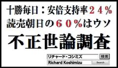 �s���I����ǋ�����L�u�ƑI�ǂƂ̂����ł��B