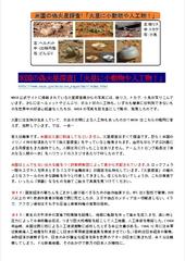 ���́[�A���́u�ΐ��̃��X����g�J�Q����v�����Ȃ�ł���....