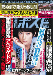 �T���|�X�g:�q�A�z�m�~�N�X�I�@�T�Q�m�~�N�X�I�@�_���m�~�N�X�I�r