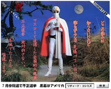 �؍��ő哝�̑I�̕s���I���^�f���ĔR���ٔ������ɁB���_�������H