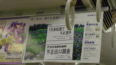 ���āA���[�A�Ƃ肠�����A���c�a������̊X�������̉����ɍs������?