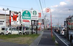 �Îs�́u�g�������X�Ŕv�ݒu����!