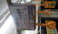 �U���[���͂��炩���ߊJ�[���ɒu����Ă���B�z�����m�͉^�����ꂸ�A�łɏ����Ă����B