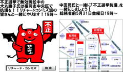 �u���`���[�h�E�R�V�~�Y�h�݂̂Ȃ���v���ĂǂȂ��ł����ˁH