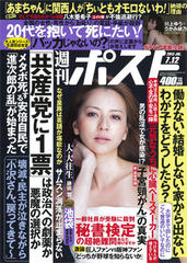 �{��7��8�������̏T���|�X�g�̎��ʂɂ����ڂ��������B