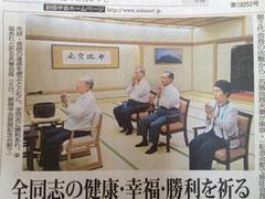 �V���U���ɋ΍s�ɗ�ރz���}�����r�c�搶�ƒ�q�E���l�̂��ʐ^�̂悤�ł��B