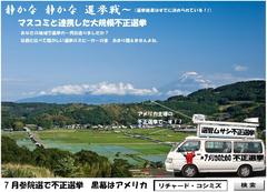 �u�s���I���ŏ��\��Ȃ̂ŁA�I���J�[���o���ċ����g�������Ȃ��B�v�ł����A����CIA�}����H