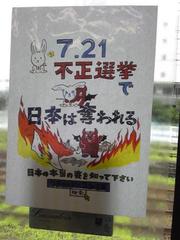 �����ŁF�X�P�P���쎩���e�����{�łł����A���_�����Z��������H