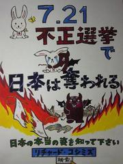 RK�Ɨ��}���J�[�������鐭�}�E��₾���s�v�c�Ȃ��Ƃɓ��I�E��ʓ��[�����肵�Ă�