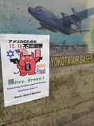 �Ȃ��A���{�����}�̎x�������}�ɉ��������̂��H�[���ł�������͂���̂��H