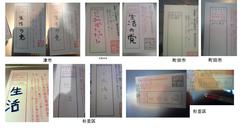 �J�[����l����A�����̊J�[��ł����̕[�������Ă��������I�Ȃ���Ε[�̉�₂ł��B