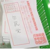 �ɒO�s�̓��[�p���B�񐔂Ǝ��s�N�̋L�ڂȂ��B