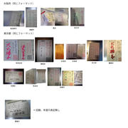 �Q�@�I���[�p���̔�r�ł��B