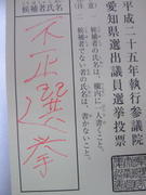 ���É��s����Ŗ����[�ƂȂ�̂����m�̏�œ��[�E�B�e���A�J�[����B�����̖����[�݂͂��炸�B