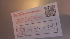 ���c�J�ŉ��M�ȊO�ŏ����꓊�[���ꂽ�[�̈ꕔ�@���[�O�ɎB�e