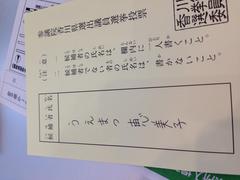 7.21�s���I���F��o�s�̓��[�p���@�񐔂ƔN���̋L�ڂȂ�