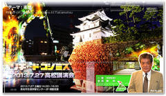 �P�R�D�V�D�Q�VRK�����u�����u�e�[�} 7.21�s���I���ǋy���ł��I�v�����J���܂��B