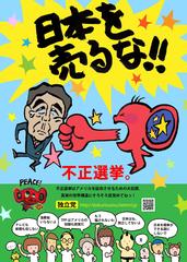 �V�D�Q�P�s���I���F���肢���܂��B�F����̈�v���͂��K�v�ł��B