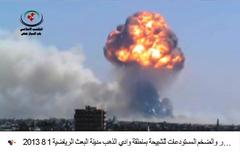 �C�X���G���ɂ��V���A�U���H�j����ł��傤���H