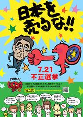 �ޗǎs�̊J�[����l����A�s���I���i�׏������ł����A�����́u�x���E����`���v��K�v�Ƃ��Ă��܂��B