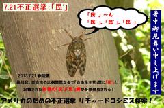 �����s���Q�@�I����A���i�ׁI