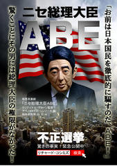 ���_����p�BWSJ�ł����A�T�M�m�~�N�X��₽���˂������Ă��܂��B