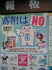 �V�D�Q�P�s���I���F����̈Č��Łu�����I���Ǘ���v��i����ꍇ�̈��