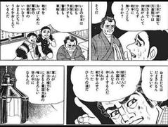 �u�͂����̃Q���v�{��������P��@���]�s����