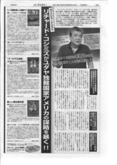 �����Q���_�C�S�ʍL���FTwitter�ɂ������Ă܂����B