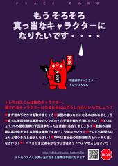 �V���A�N�������ǂ́u�h���h�q�v�푈�������H