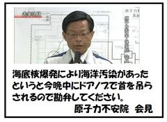 �u�����ʉ݁v����荑�ۉ��@�l�����̖f�Ռ��ρA�}���@