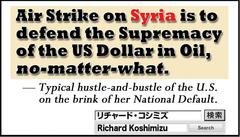 �V���A�󔚂̖ړI�́u�Ζ��h���̐��v�̎��� �p��o�[�W����