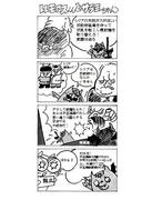 �Ȃ�قǁA�u�����n�v�̂h�n�b�ψ���2020�����I�����s�b�N�ɔ��΂���΁A���{�͗��I�Z���ƂȂ�....