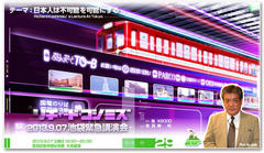 �Q�O�P�R�D�X�D�V�i�y�jRK�����r�܍u����̂��m�点�i�����ł��j