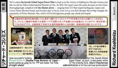 �{����RK�r�܍u����ɐ旧�u�s���I���i�ׁv�֌W�҂̎��O�ł����킹�̏ꏊ�Ǝ��Ԃ��ύX�ɂȂ�܂����B