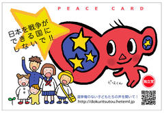 �P�R�D�X�D�V�q�j�r�܍u����ɂ��Q���A�����������������肪�Ƃ��������܂����B�����9��15�����B