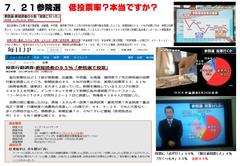 2020�����I�����s�b�N���א��B