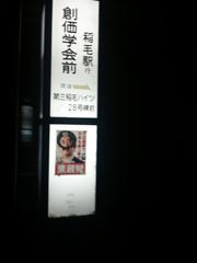 �u�V�D�Q�P�s���I���@�S���̓s���{���I�����ʃf�[�^�v