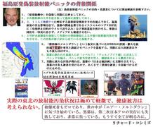 NBC��������̔ԑg�u�񓹃Z���^�[�v�ɂĕ������ꂽ911�e���A�d��