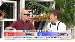 �e���r�񓹁F�T�V%���Q�O�Q�O�����I�����s�b�N�ɔ��΁B