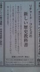 �V���e�Ђ�RK���ЁuRK�̐V�������j���ȏ��v�L���̌f�ڗ\��ł��B