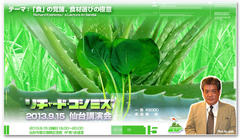 �P�R�D�X�D�P�TRK�Ɨ��}���u����@�u�H�v�̊o���A�H�ޑI�т̋Ɉ� ��������J���܂��B