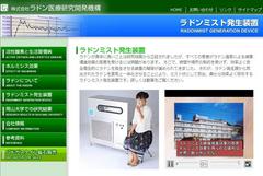 ���A���{�������l�H���H